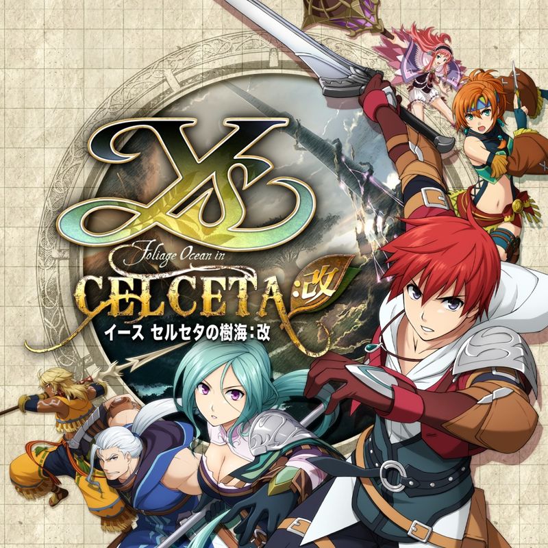 Ys: Memories of Celceta box art for Playstation 4